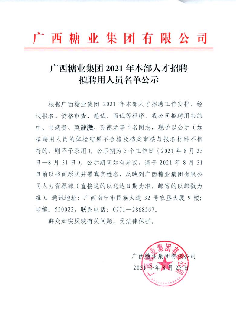 QQ截圖20210825104613.jpg