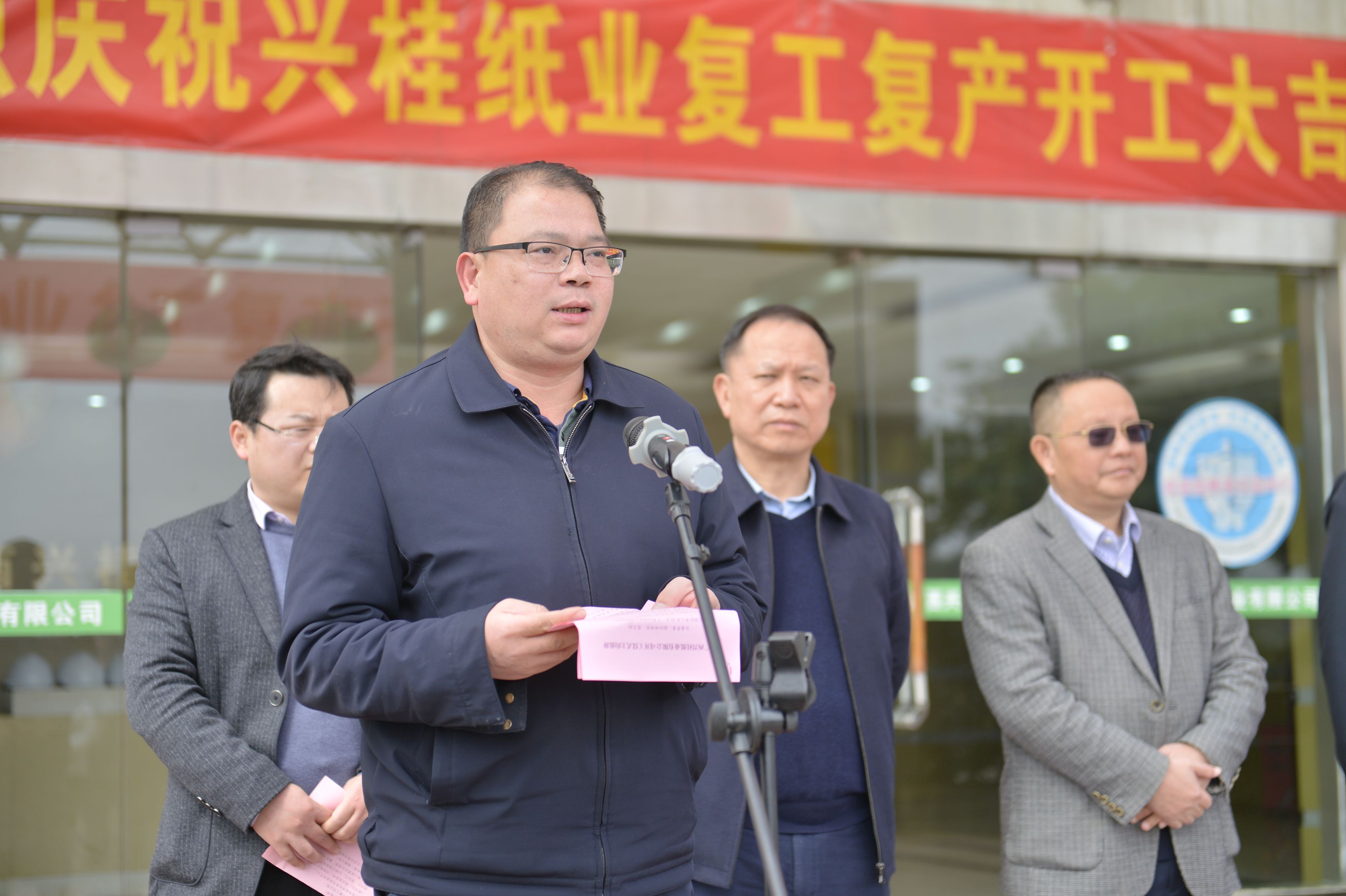 藍(lán)文鈺致辭.JPG