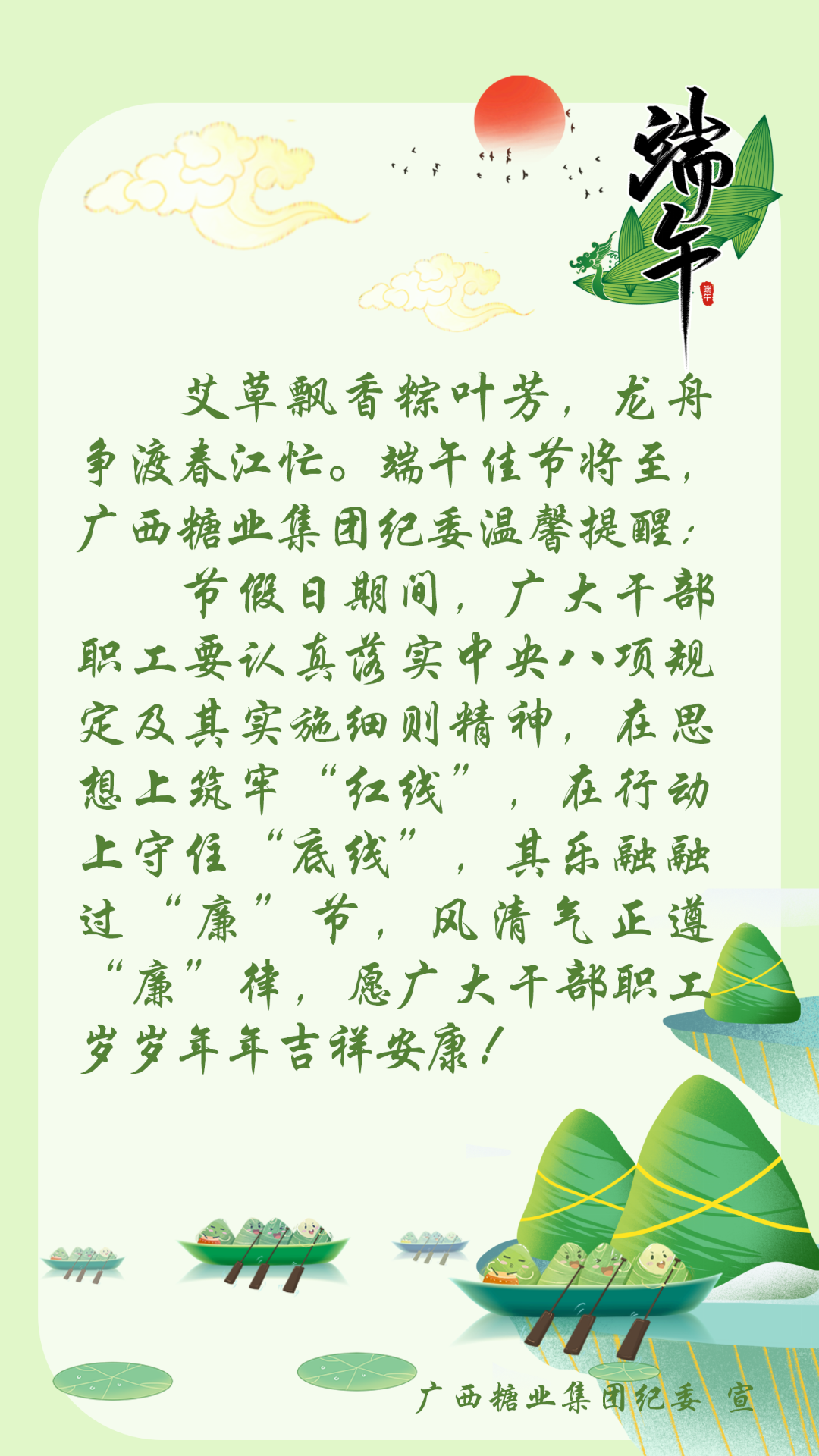 微信圖片_20240617171010.png